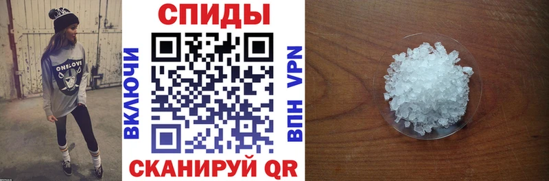 что такое наркотик Короча Амфетамин 98%