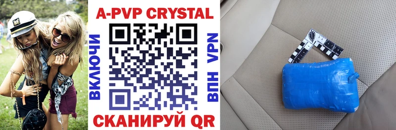 hydra сайт  купить наркотики сайты  Короча  Альфа ПВП крисы CK 