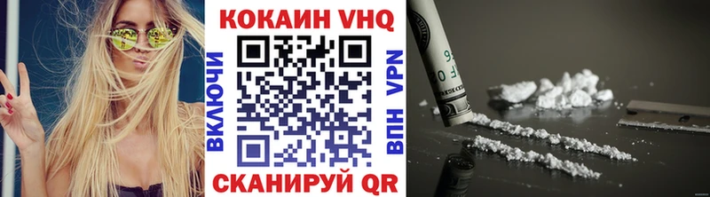 Cocaine Columbia  Короча 