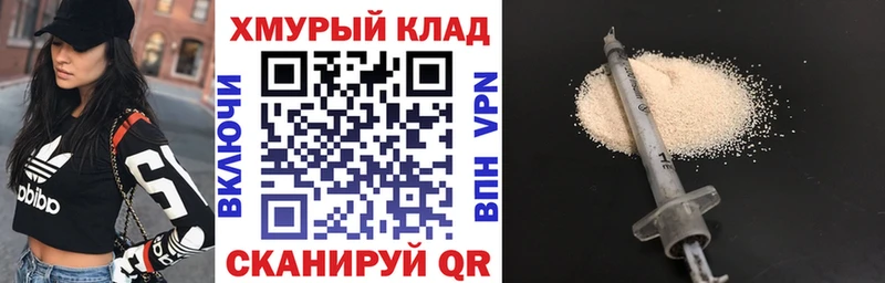 ГЕРОИН герыч  наркотики  Короча 