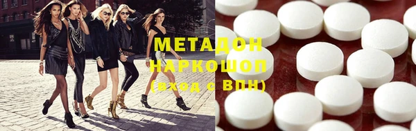 меф VHQ Бронницы