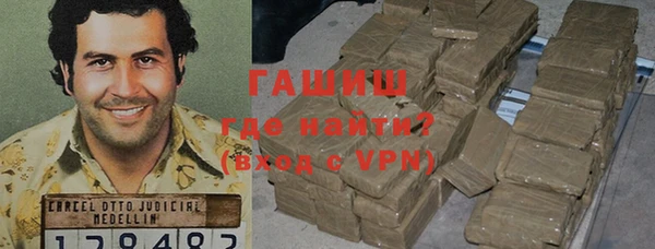 меф VHQ Бронницы