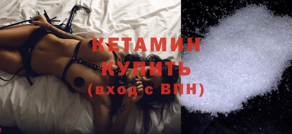 винт Бугульма