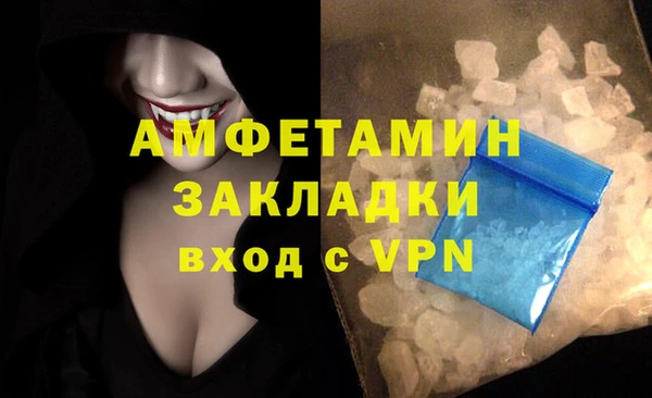 меф VHQ Бронницы