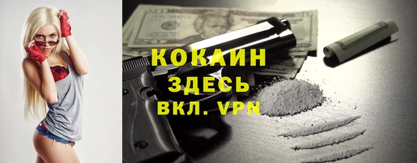 меф VHQ Бронницы