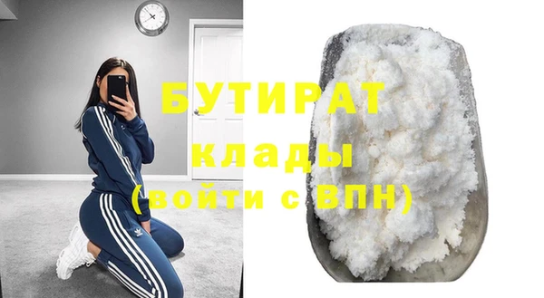 гашишное масло Богданович