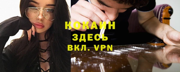 марихуана Богородицк