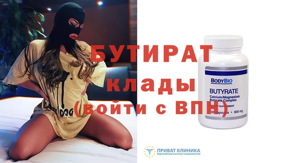 mix Богородск