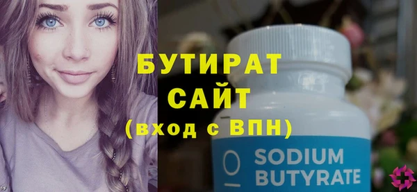 дживик Бородино