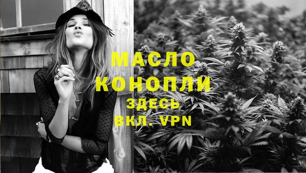 гашишное масло Богданович
