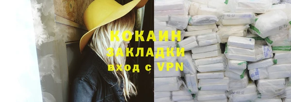 марихуана Богородицк