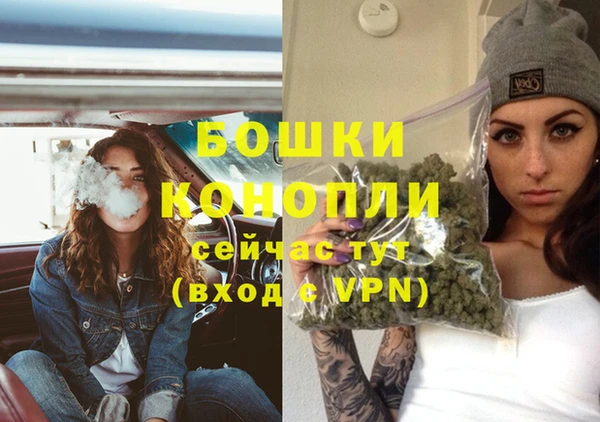 меф VHQ Бронницы
