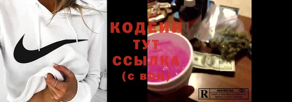 меф VHQ Бронницы