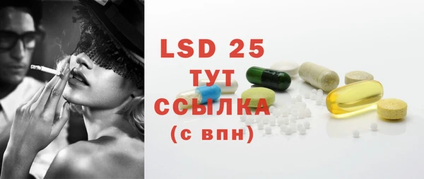 винт Бугульма