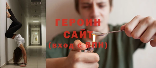 марихуана Богородицк