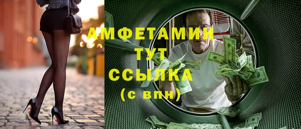 винт Бугульма