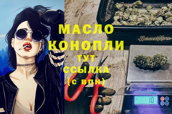 винт Бугульма