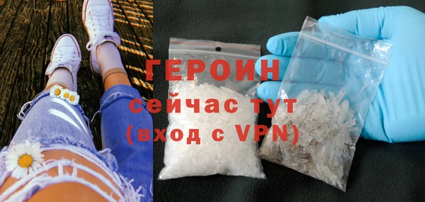 гашишное масло Богданович