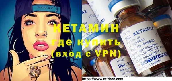марихуана Богородицк
