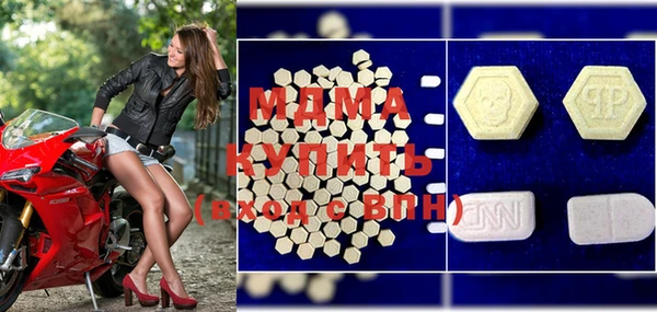 марихуана Богородицк