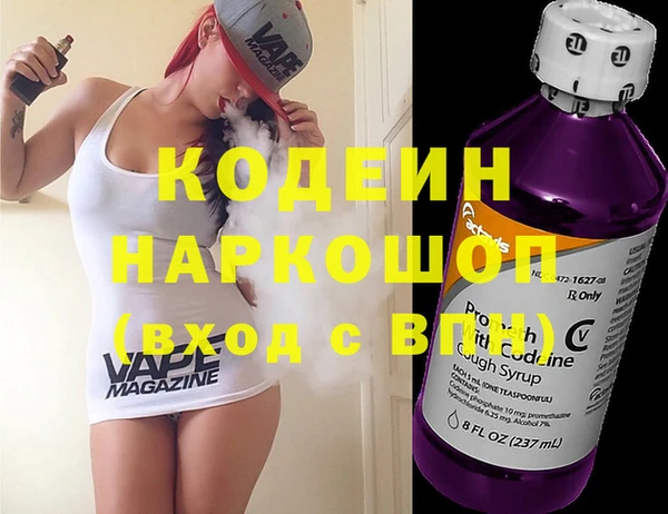 меф VHQ Бронницы