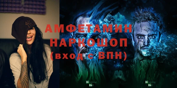 винт Бугульма