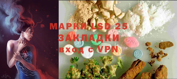 марихуана Богородицк