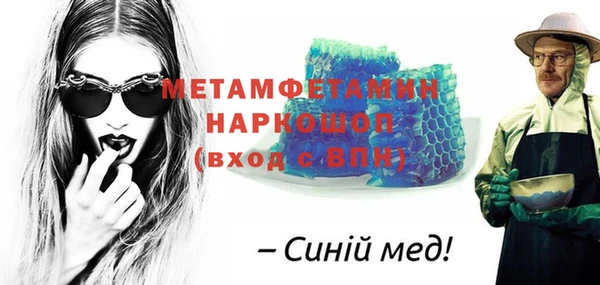 гашишное масло Богданович