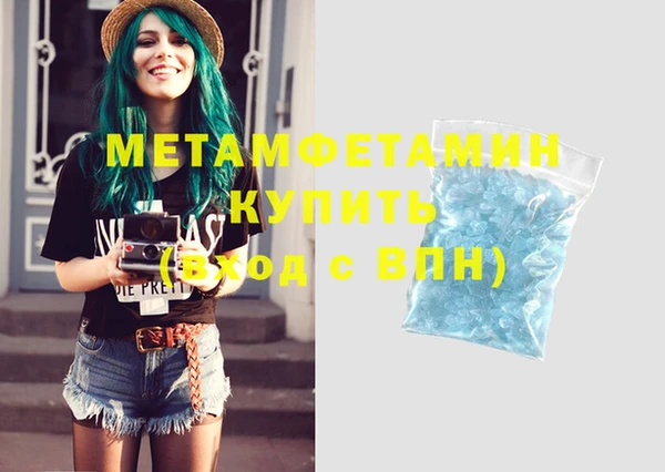 дживик Бородино