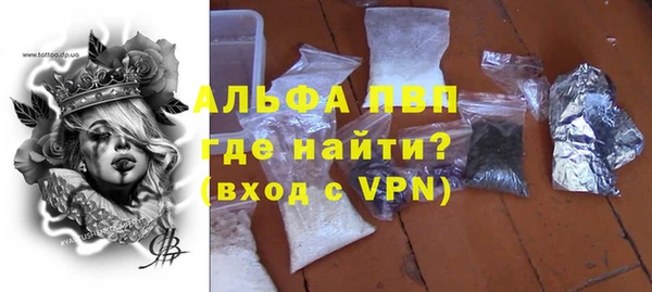 марихуана Богородицк