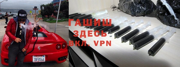 гашишное масло Богданович