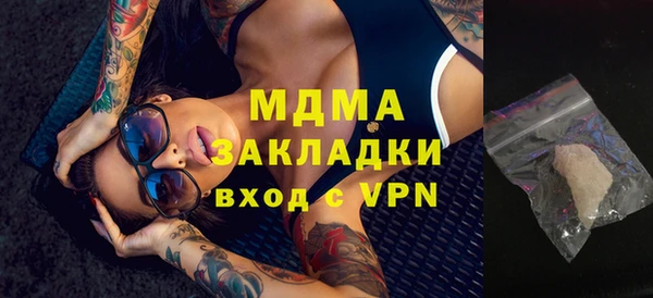 mix Богородск