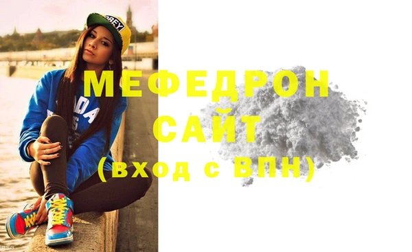 дживик Бородино