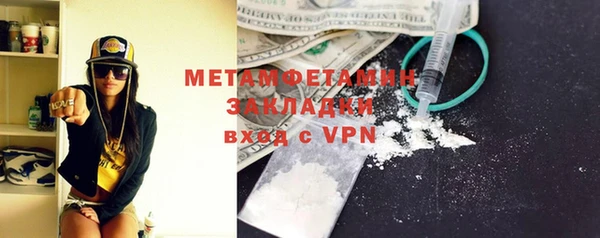 меф VHQ Бронницы