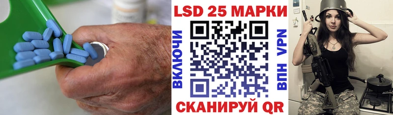 Лсд 25 экстази кислота  Короча 