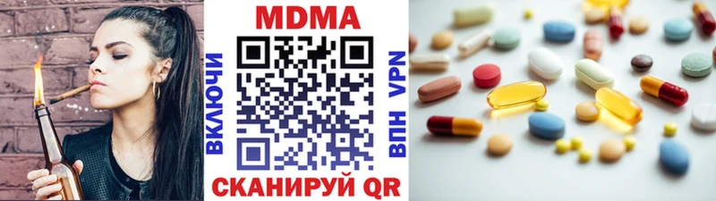 МДМА кристаллы Короча