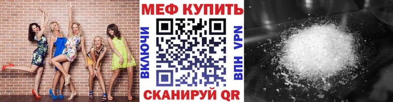 Мефедрон mephedrone купить наркоту Короча