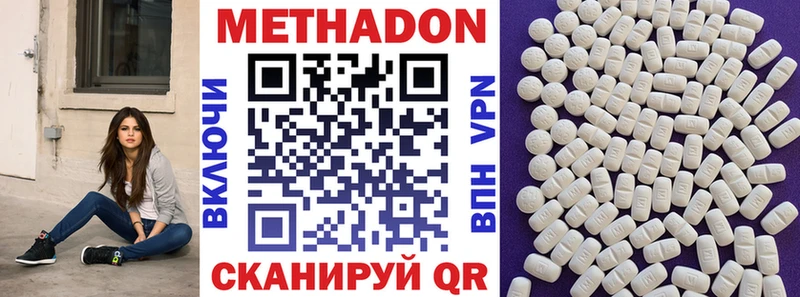 гидра сайт Короча Метадон methadone