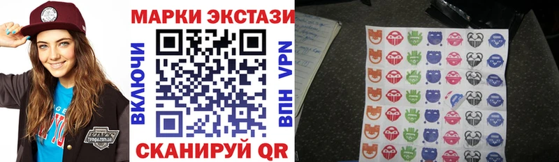 Марки N-bome 1,8мг  Короча 