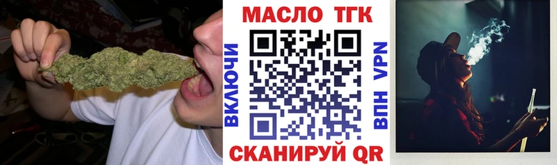 blacksprut   Короча  ТГК концентрат 